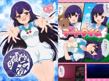 すみれの嫁d_674422ーどこで見れる！？