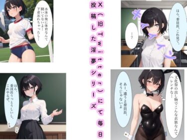 淫夢シリーズ 藤堂理香 1d_671197ーどこで購入できる！？