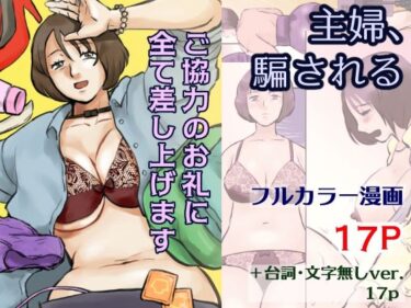 ご協力のお礼に全て差し上げますd_678316ーどこで見れる！？