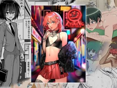 2YOUNGd_679062ーどこで読める！？