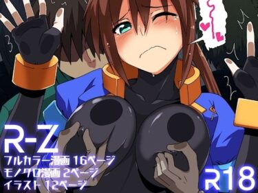 R-Zd_680698ーどこで見れる！？