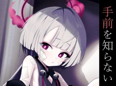 手前を知らないd_692734ーどこで購入できる!?