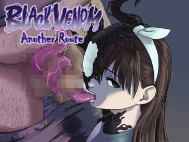 BLACK VENOM -another route-d_698086ーどこで購入できる！？