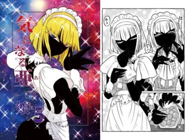 気になる亜の娘5d_704727ーどこで購入できる！？