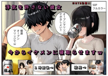 時代はオープンマリッジwd_704794ーどこで購入できる！？