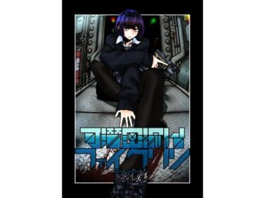 可潜密輸艦ファイクリンd_712777ーどこで購入できる！？