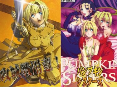 パンプキンパックd_713349ーどこで見れる！？