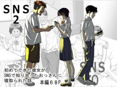 SNS02d_717278ーどこで見れる！？