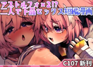 本物トルフォに理解からされる！！d_717301ーどこで見れる！？