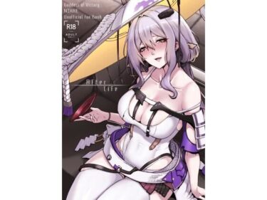 After Lifed_716941ーどこで見れる！？